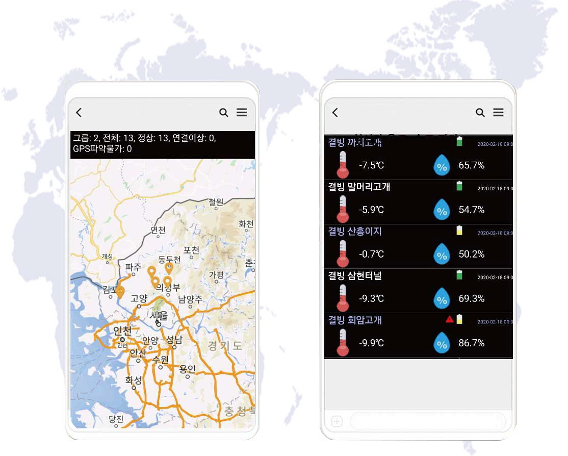 IoT능동형도로표지시스템_앱1